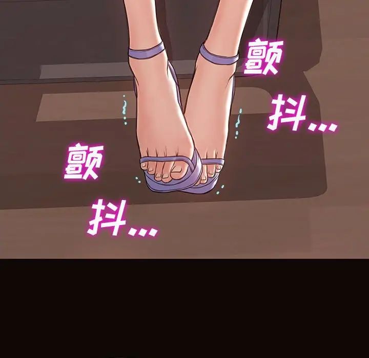 网红吴妍智第19话