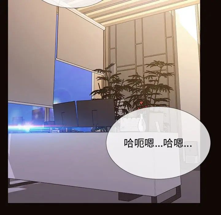 网红吴妍智第19话