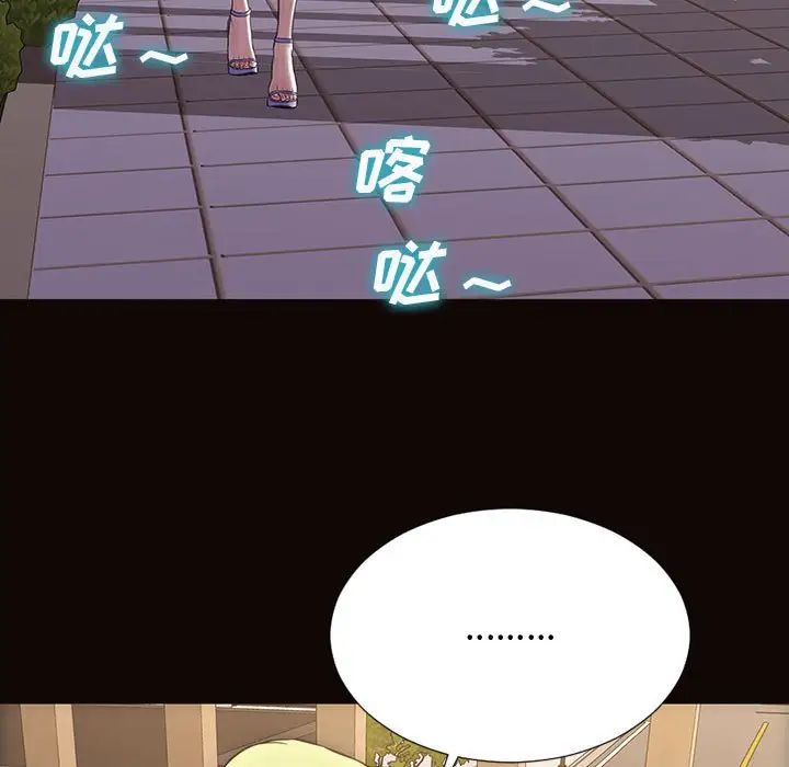 网红吴妍智第19话