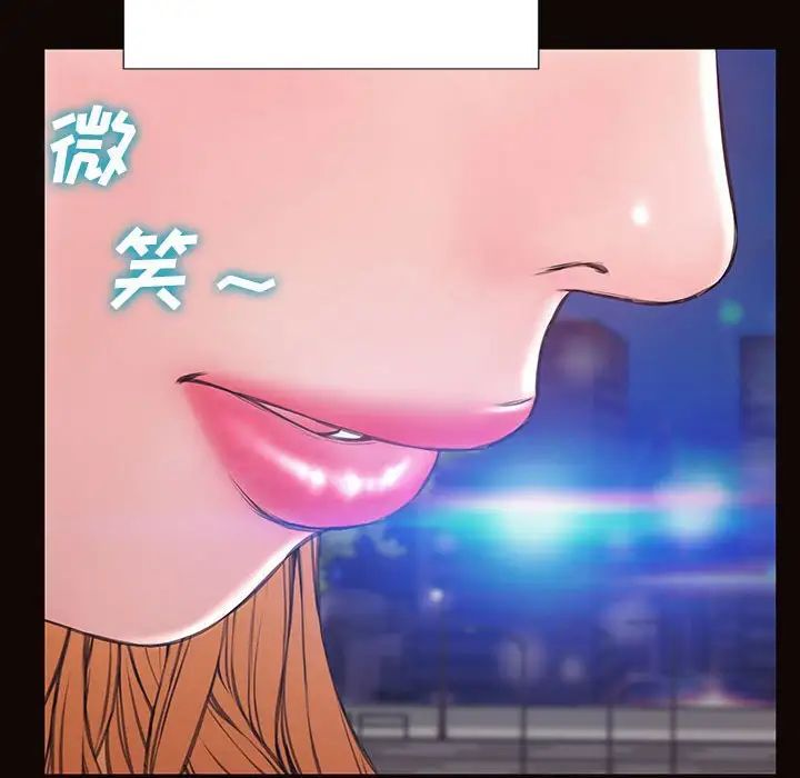 网红吴妍智第19话