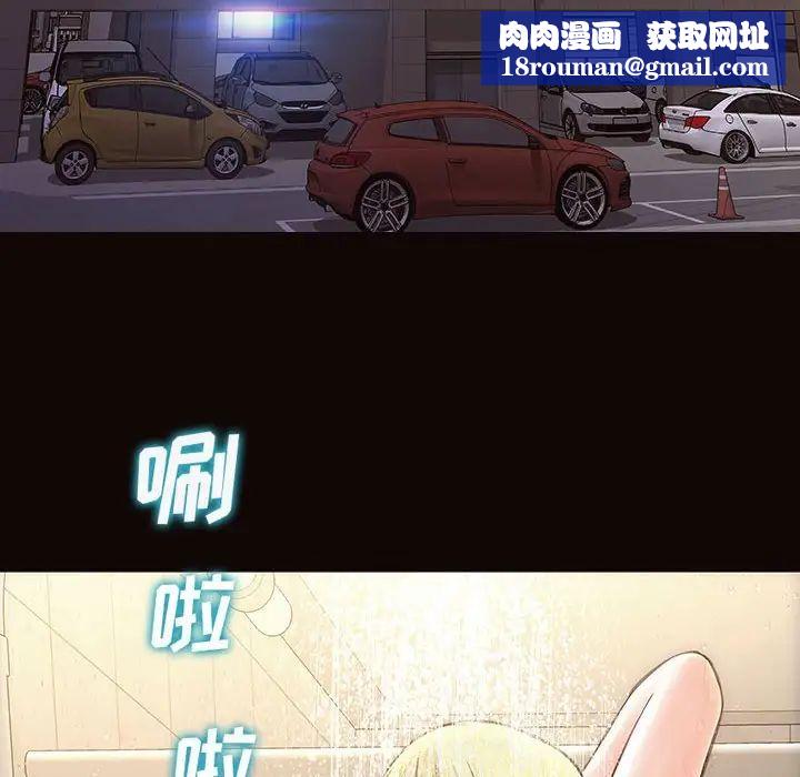 网红吴妍智第19话