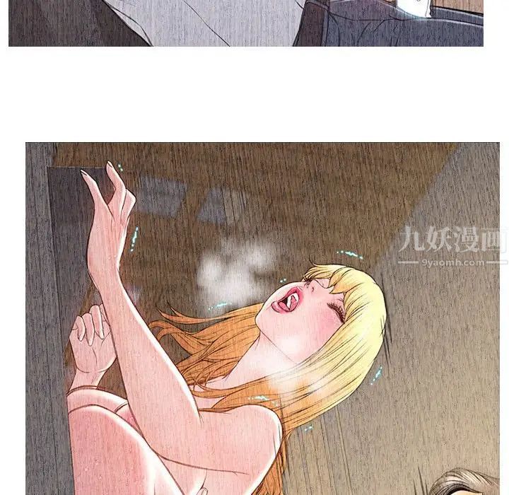 网红吴妍智第19话