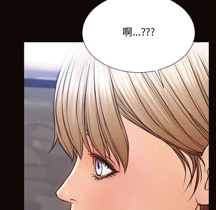 網紅吳妍智第19話