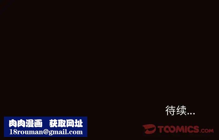 网红吴妍智第19话