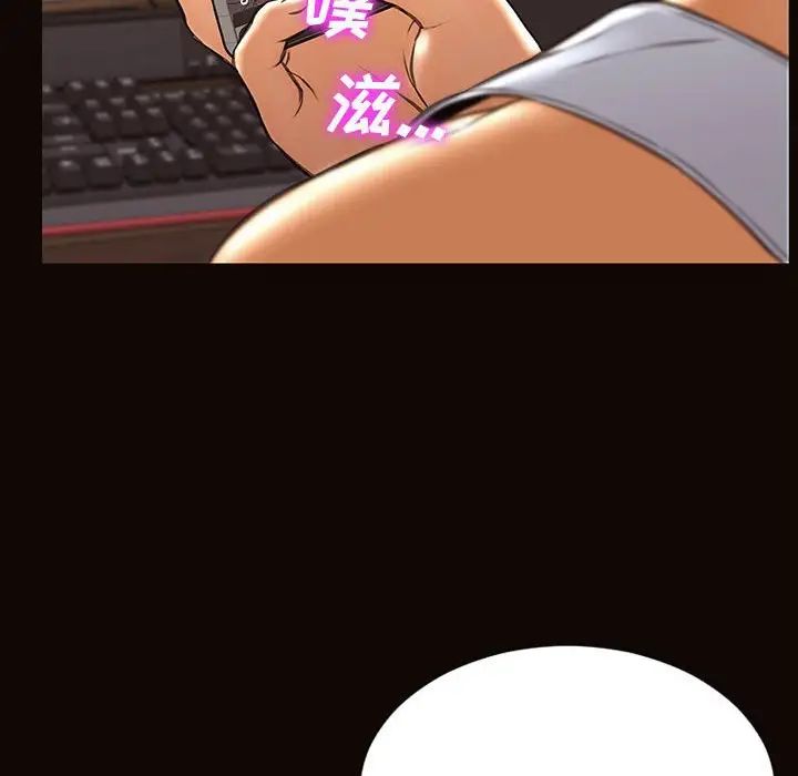 网红吴妍智第20话