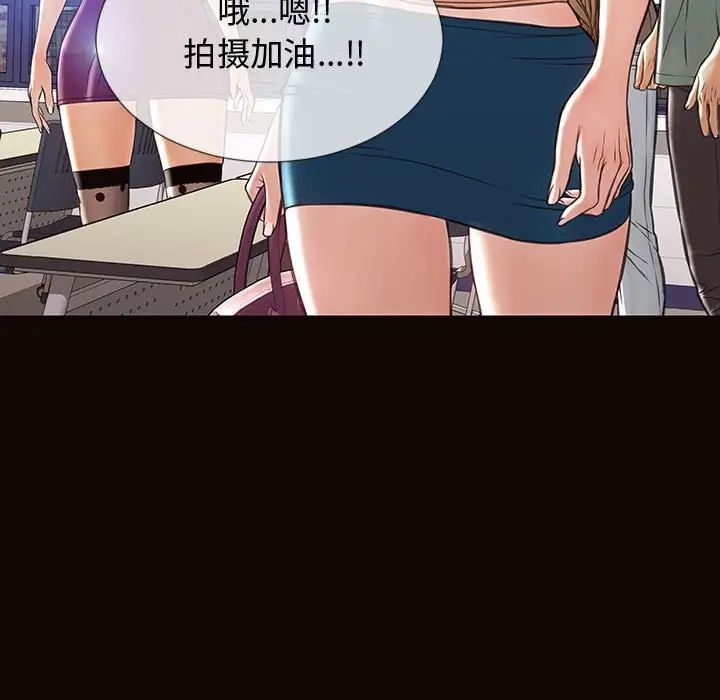 网红吴妍智第20话