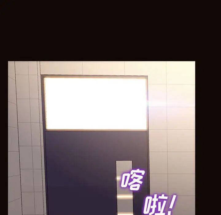 网红吴妍智第20话