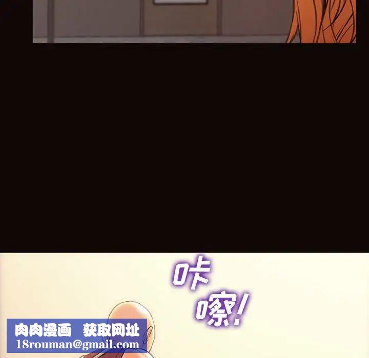 网红吴妍智第20话