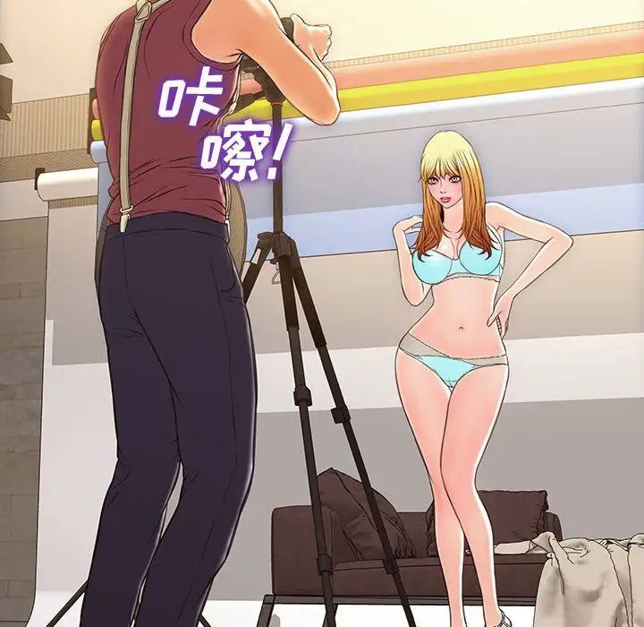 網紅吳妍智第20話