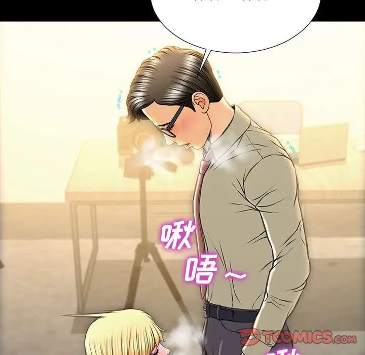 网红吴妍智第20话