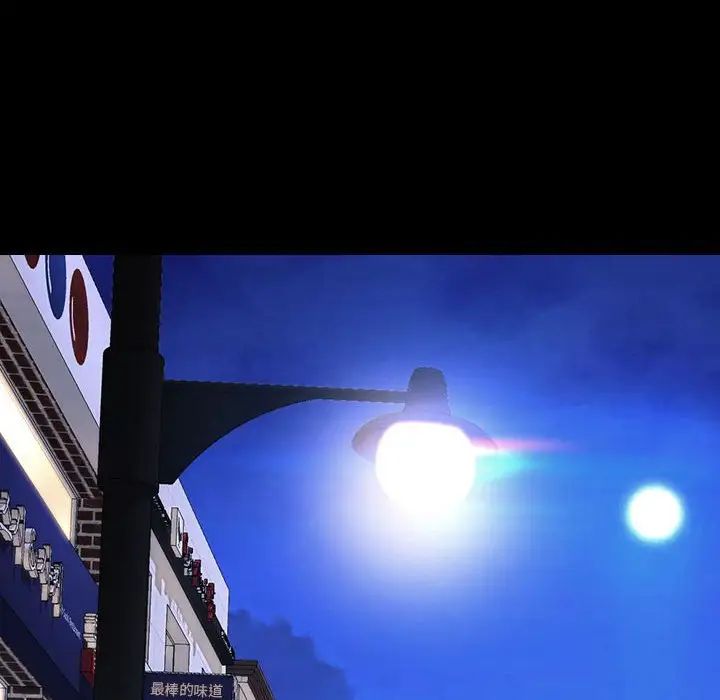 网红吴妍智第20话