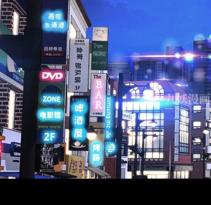 网红吴妍智第20话