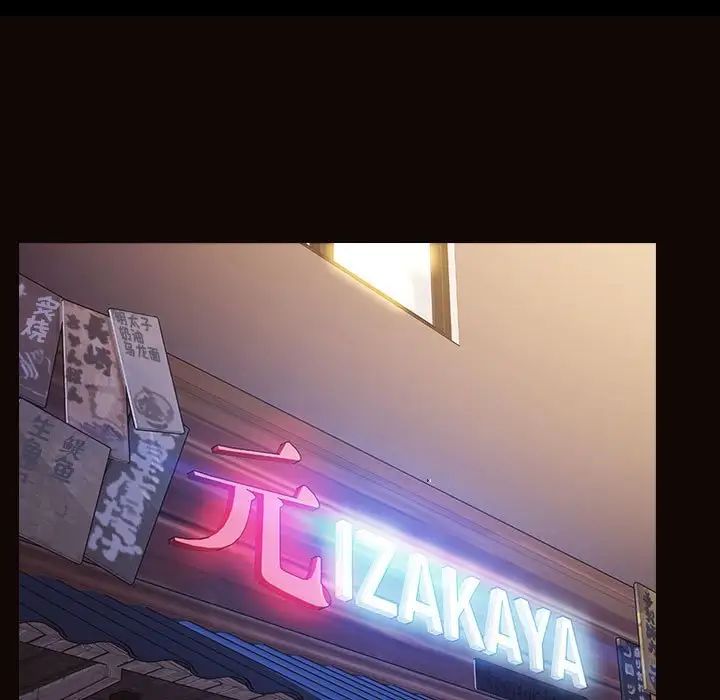 網紅吳妍智第20話