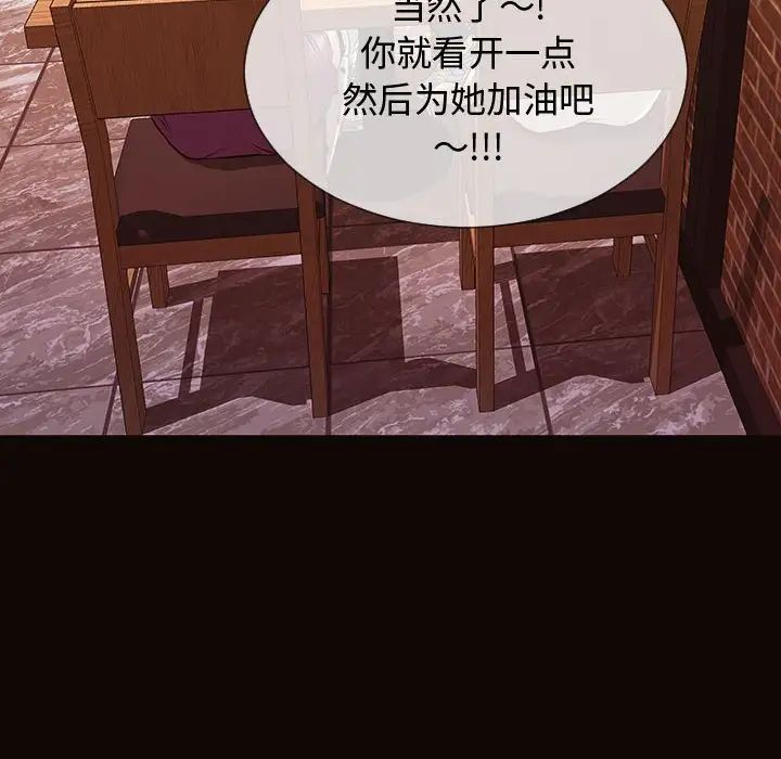 网红吴妍智第20话