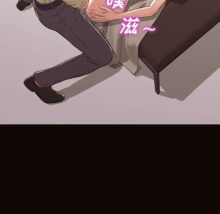 网红吴妍智第20话