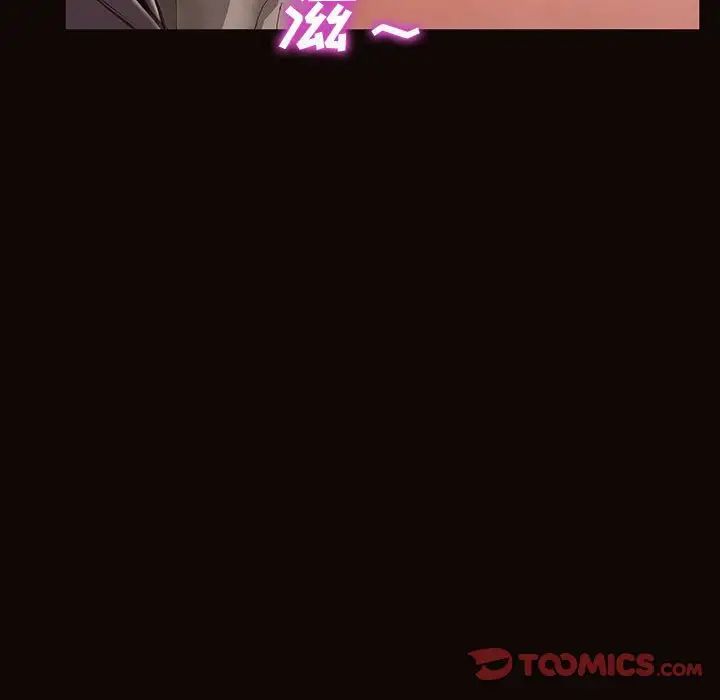 网红吴妍智第20话