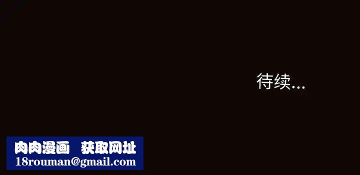 网红吴妍智第20话