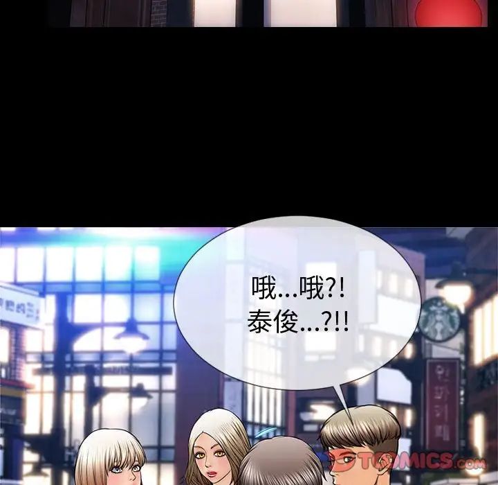 网红吴妍智第21话