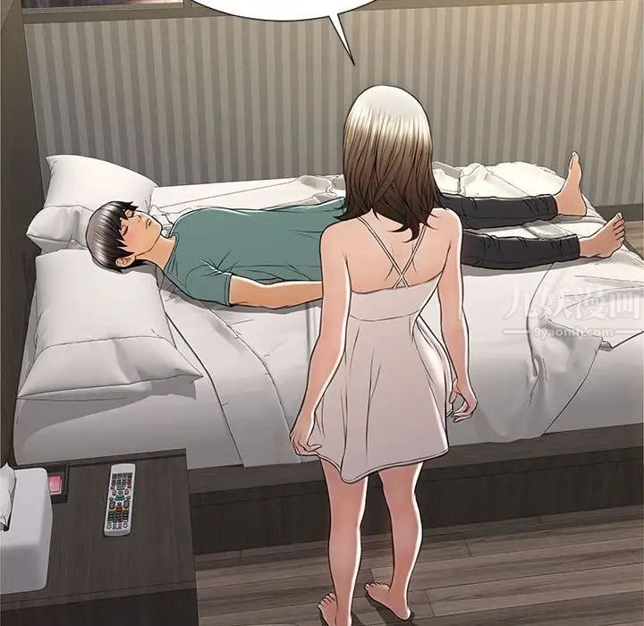 網紅吳妍智第21話