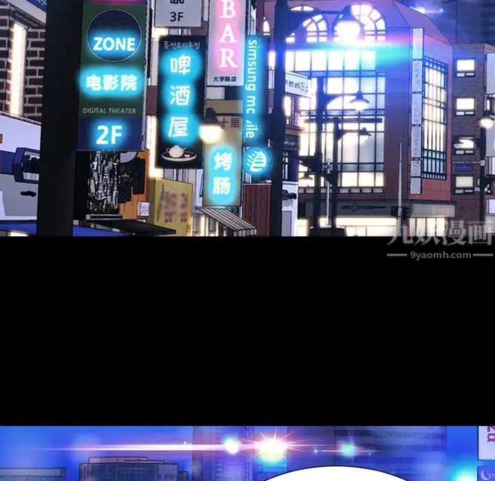 網紅吳妍智第23話