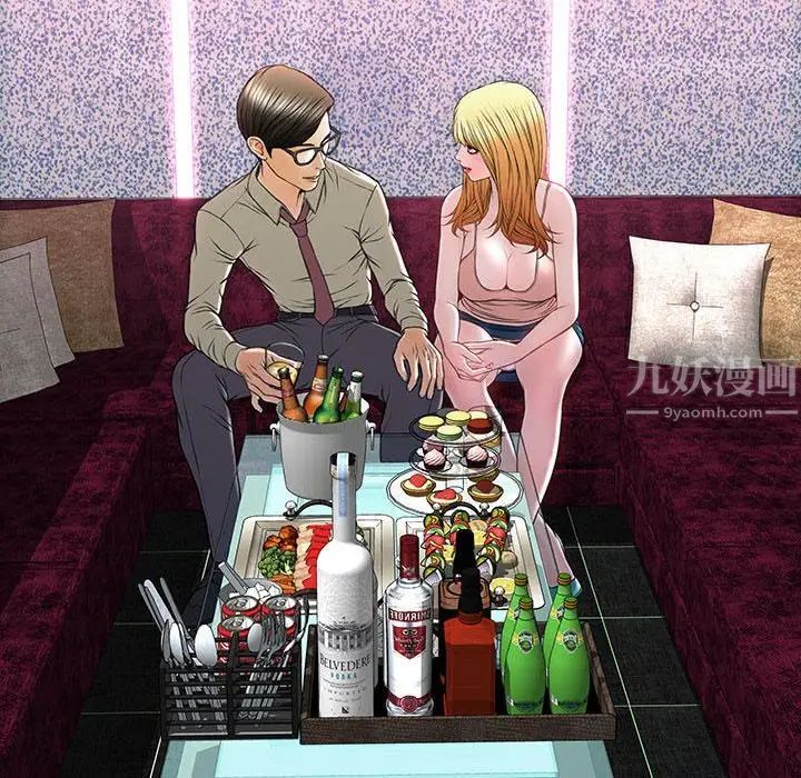 網紅吳妍智第23話