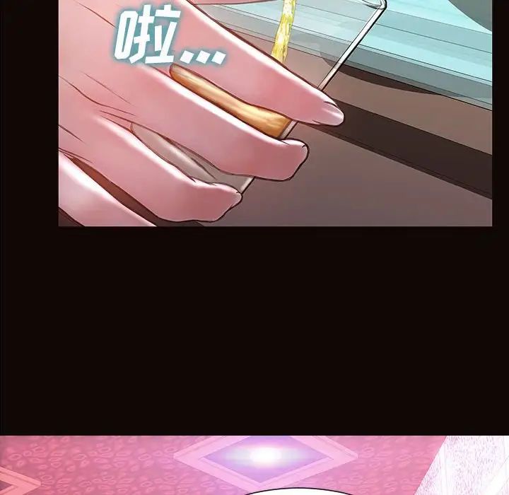 网红吴妍智第23话