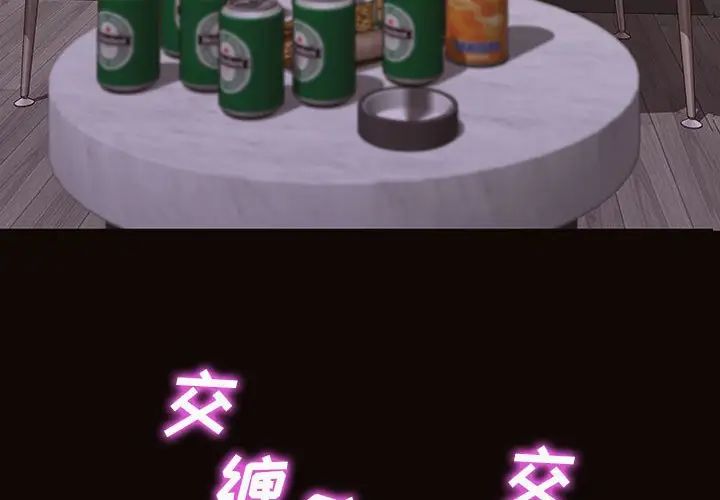 网红吴妍智第24话