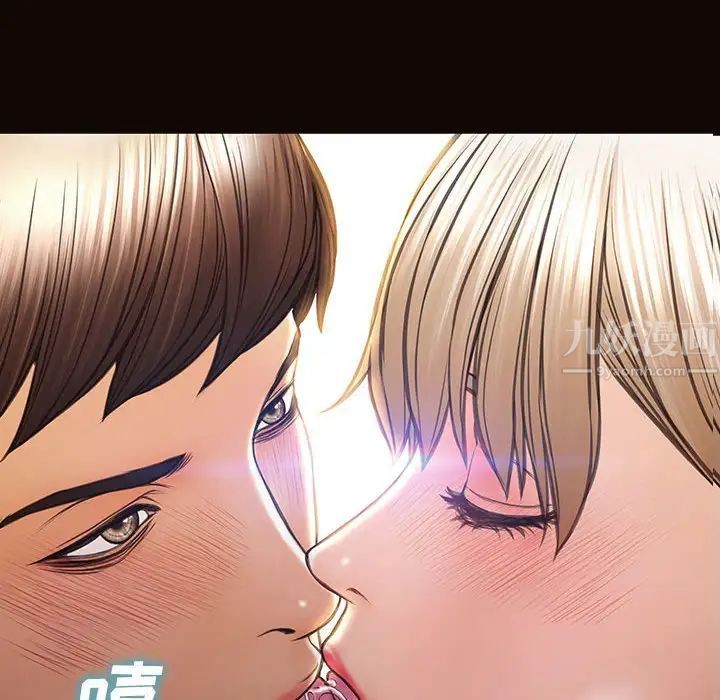 網紅吳妍智第24話