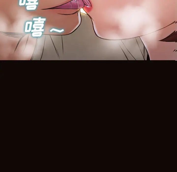 网红吴妍智第24话