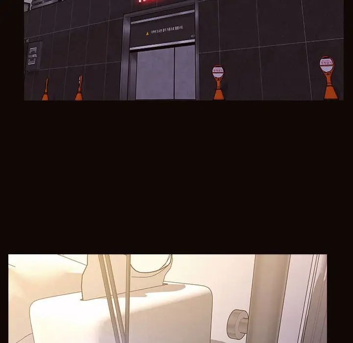 網紅吳妍智第24話