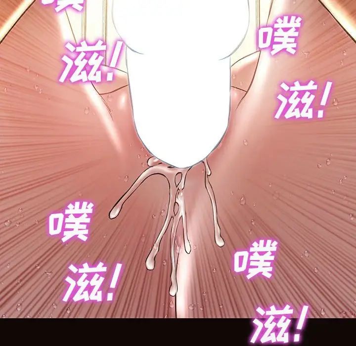 网红吴妍智第24话