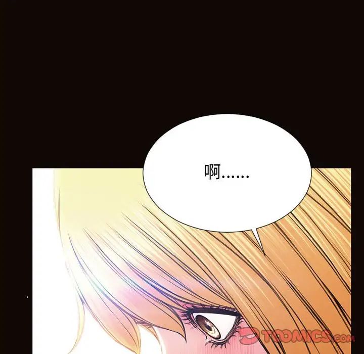 网红吴妍智第24话