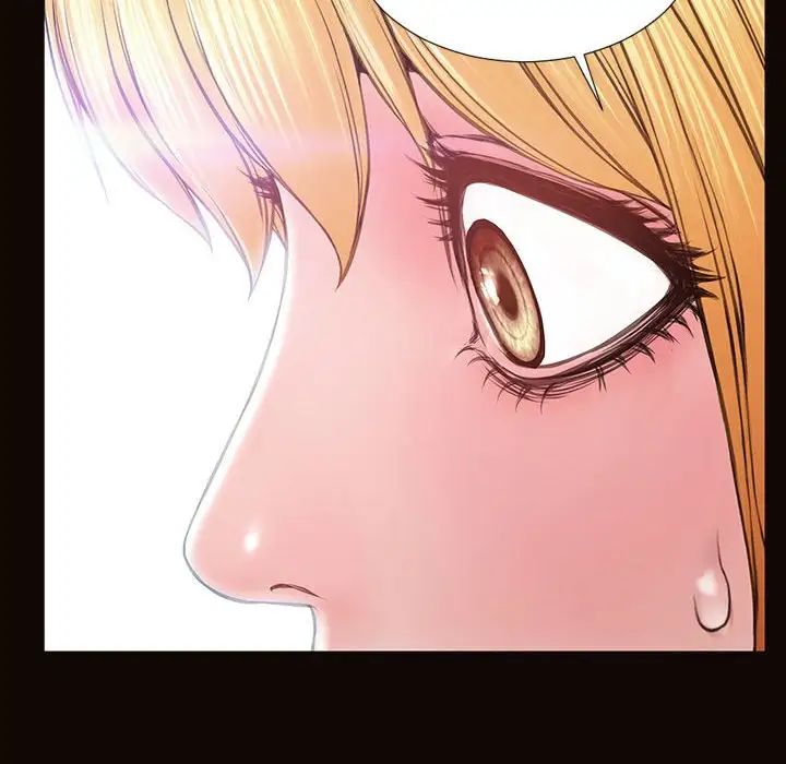 网红吴妍智第24话