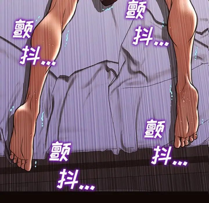 网红吴妍智第25话