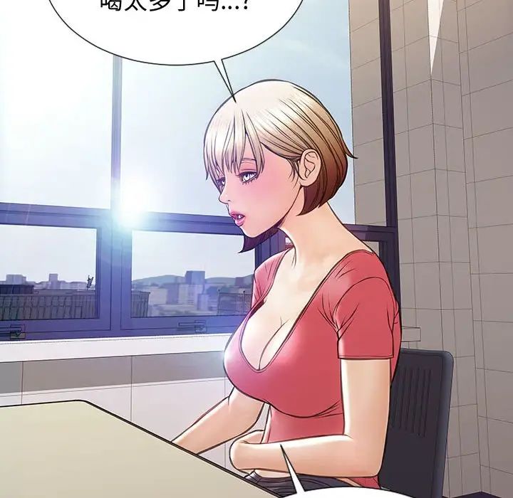 網紅吳妍智第25話