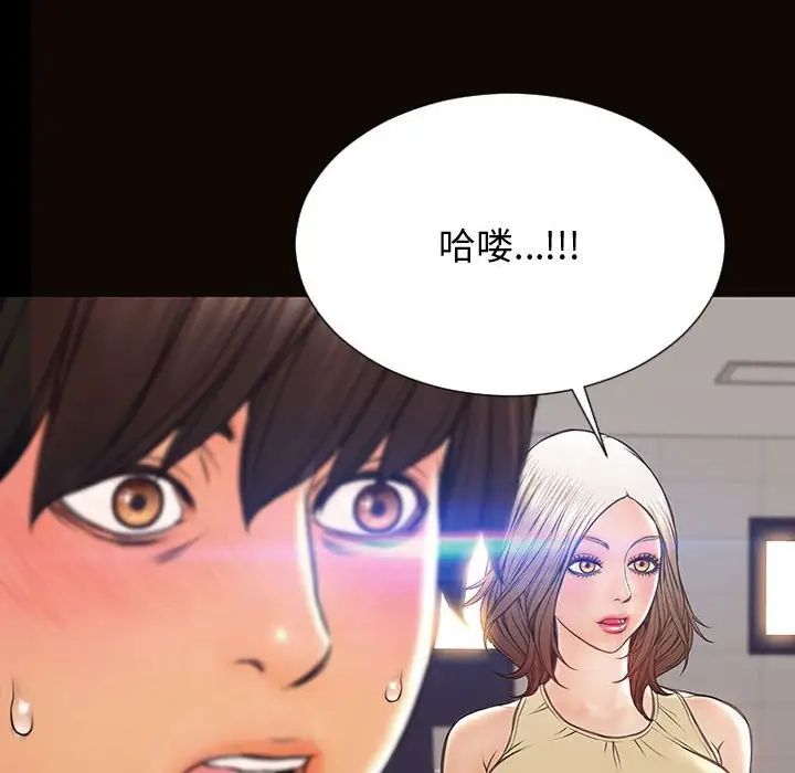 网红吴妍智第25话