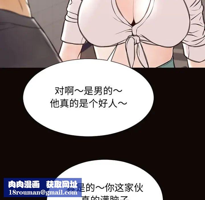 网红吴妍智第25话