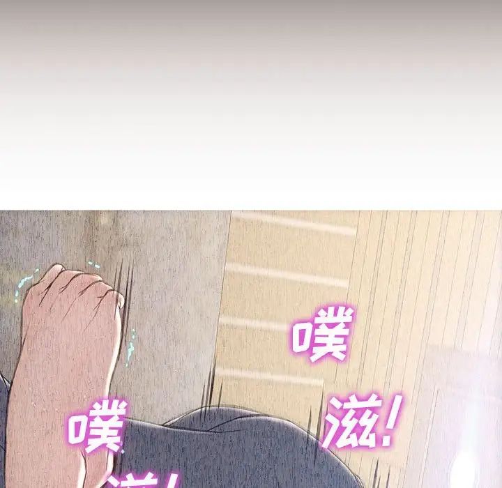 网红吴妍智第25话