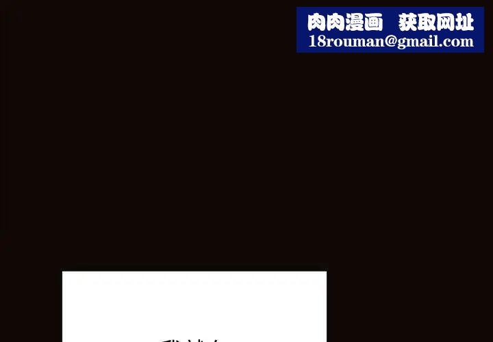 网红吴妍智第26话