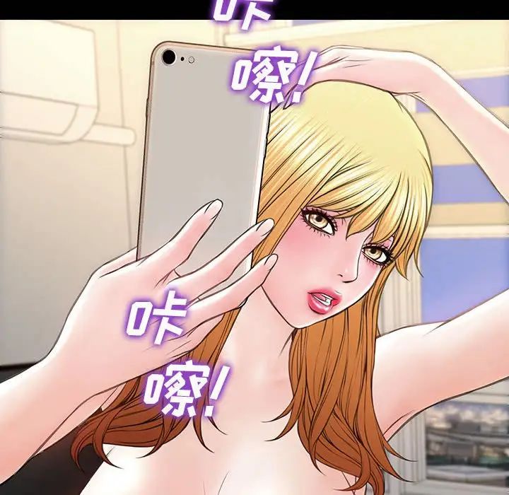 网红吴妍智第26话