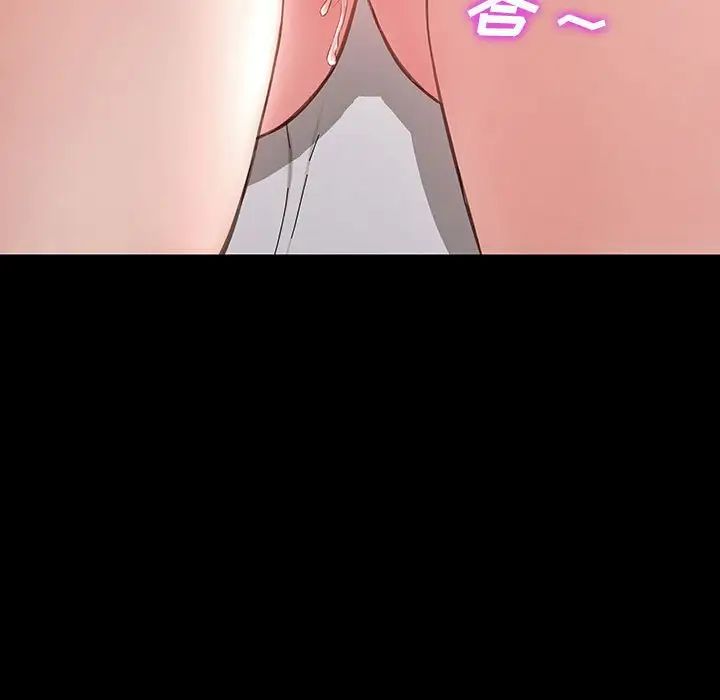 网红吴妍智第26话