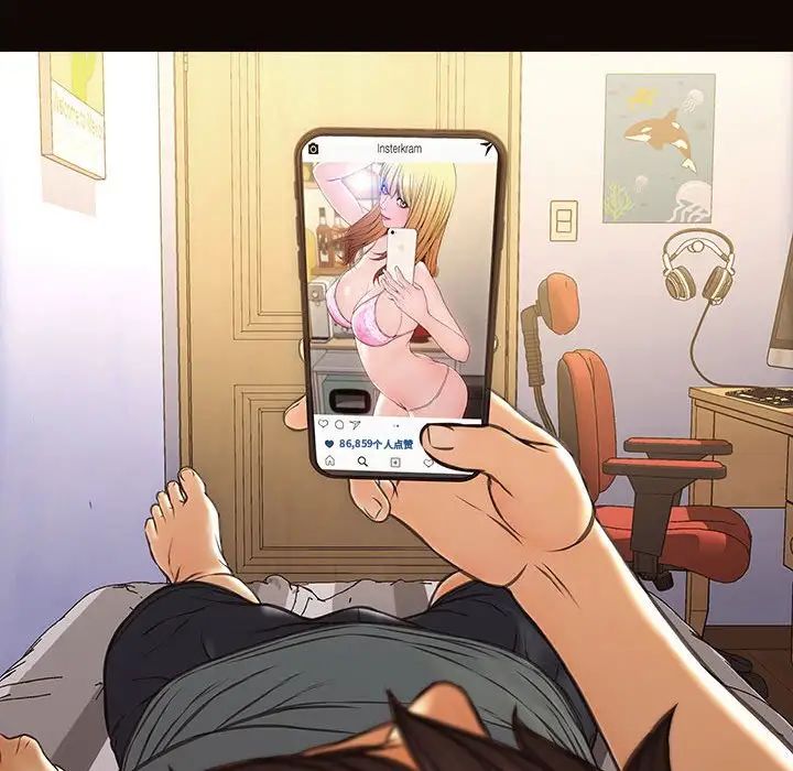 网红吴妍智第26话