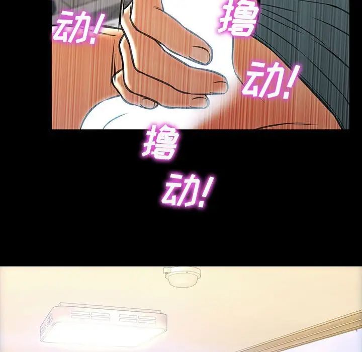 網紅吳妍智第26話