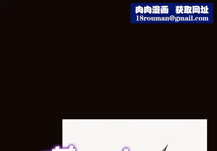 网红吴妍智第27话