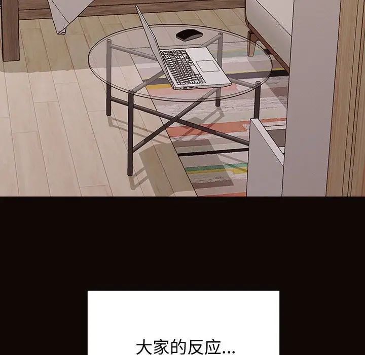 網紅吳妍智第27話