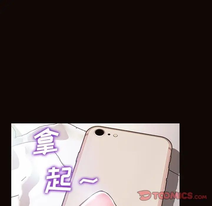 网红吴妍智第27话