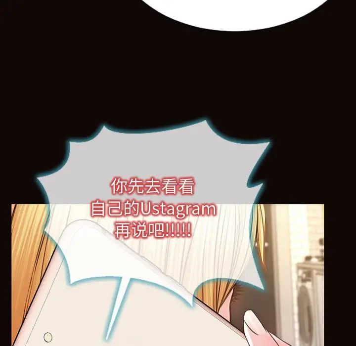 网红吴妍智第27话