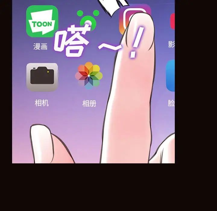 网红吴妍智第27话