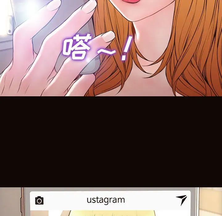 網紅吳妍智第27話