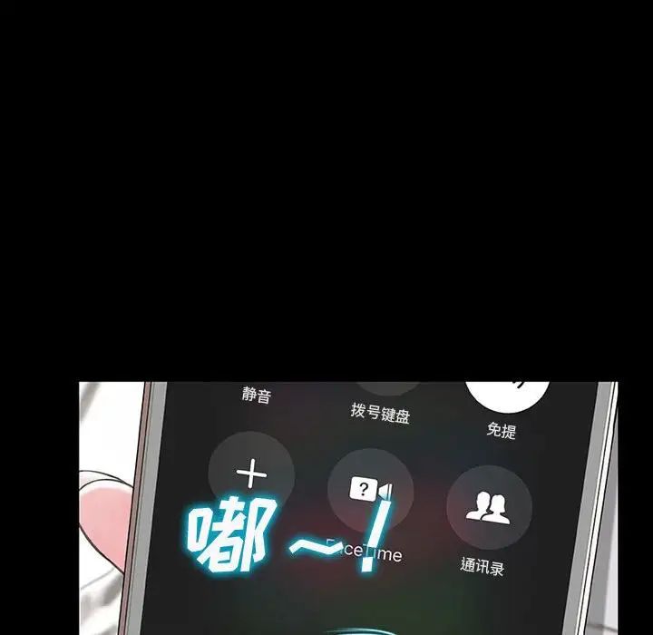 网红吴妍智第27话